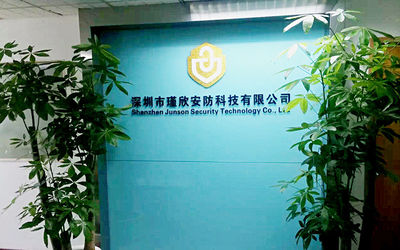 จีน Shen Zhen Junson Security Technology Co. Ltd รายละเอียด บริษัท