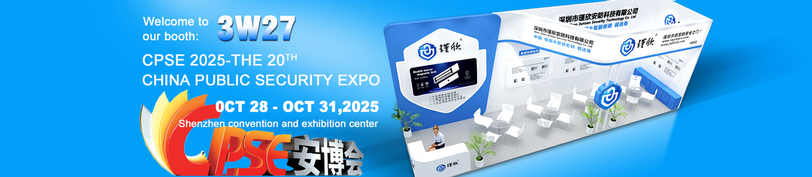 ล็อคไฟฟ้าตี