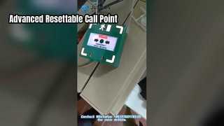 จุดโทรที่สามารถรีเซ็ตได้ขั้นสูง